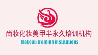 上海个人形象设计培训学校 职业形象策划的塑造者