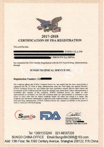 罐头食品FDA低酸制品工厂FCE SID注册技术咨询指南